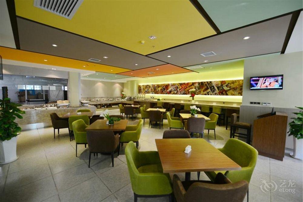 Atour Hotel Datang Furong Garden Branch Xian Bagian luar foto