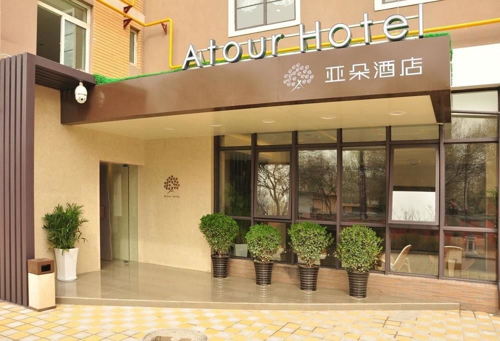 Atour Hotel Datang Furong Garden Branch Xian Bagian luar foto
